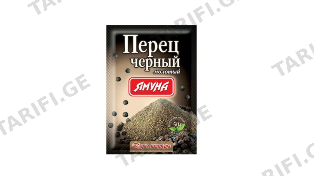 პილპილი დაფქული 50 გრ. (იამ)