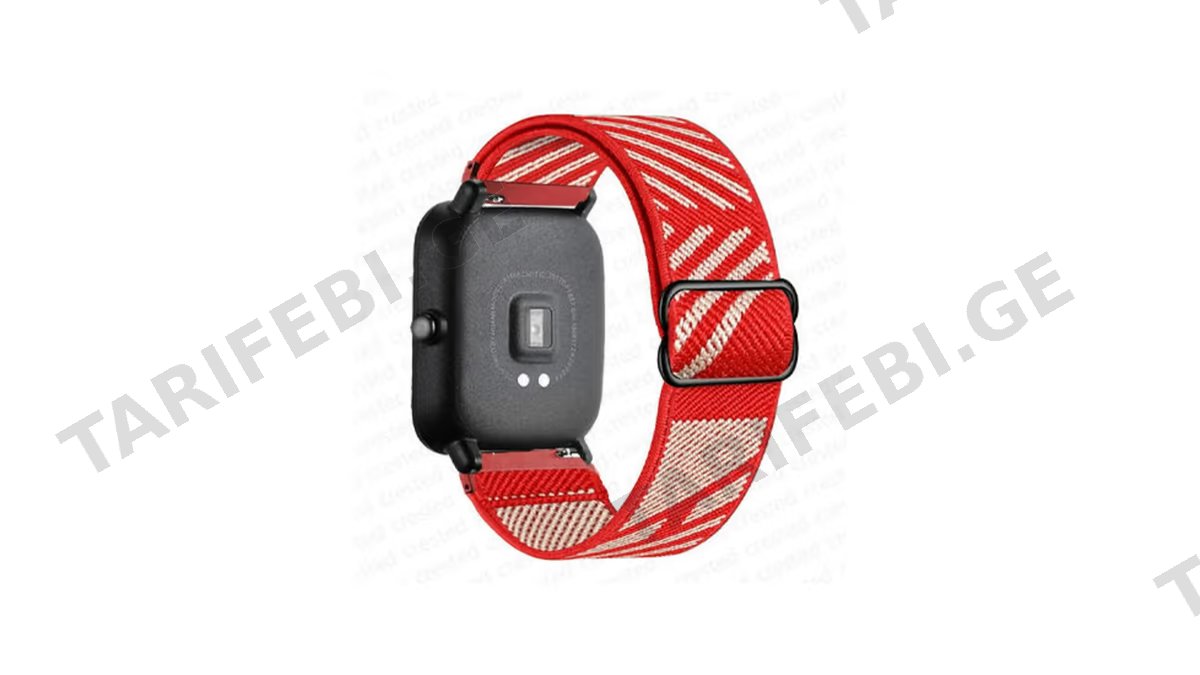 Sport Loop Band For Amazfit 20MM