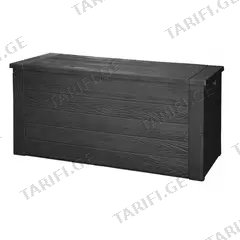 ბაღის ყუთი Koopman CUSHION BOX 120x45x57 სმ 300L
