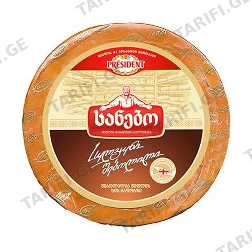 სანებო ყველი სულგუნი შებოლილი 44% 490 გ.