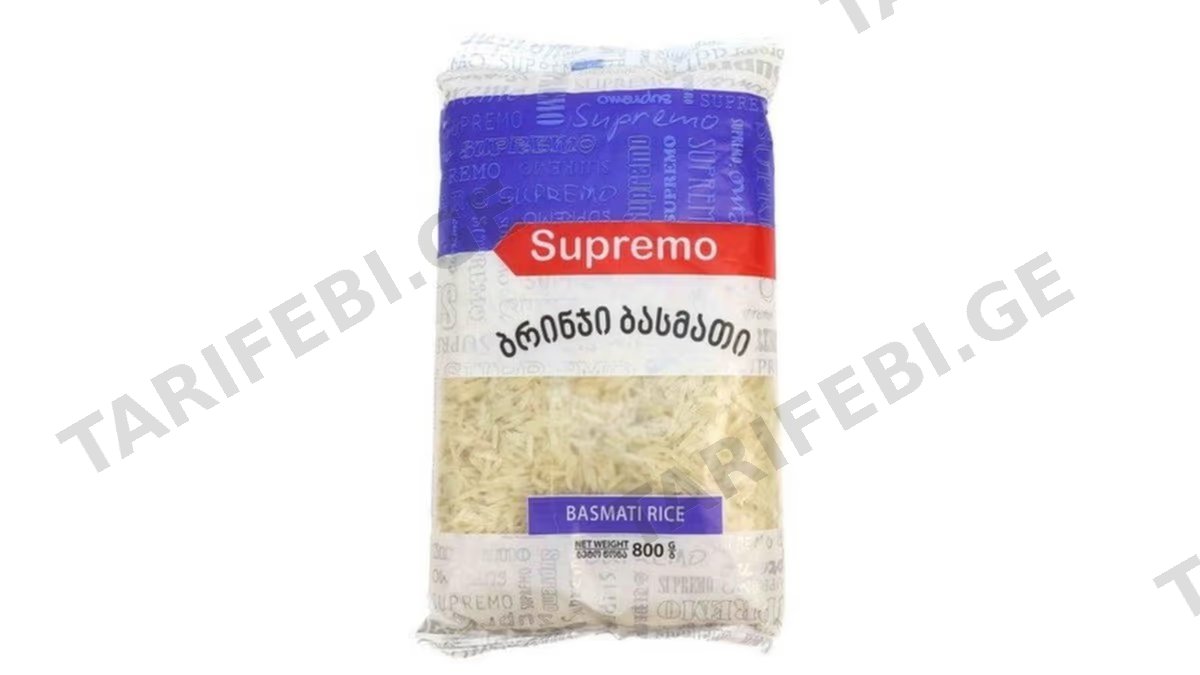 სუპრემო ბრინჯი ბასმატი 800გრ