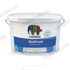 გრუნტი Caparol GipsGrund 12.5 ლ