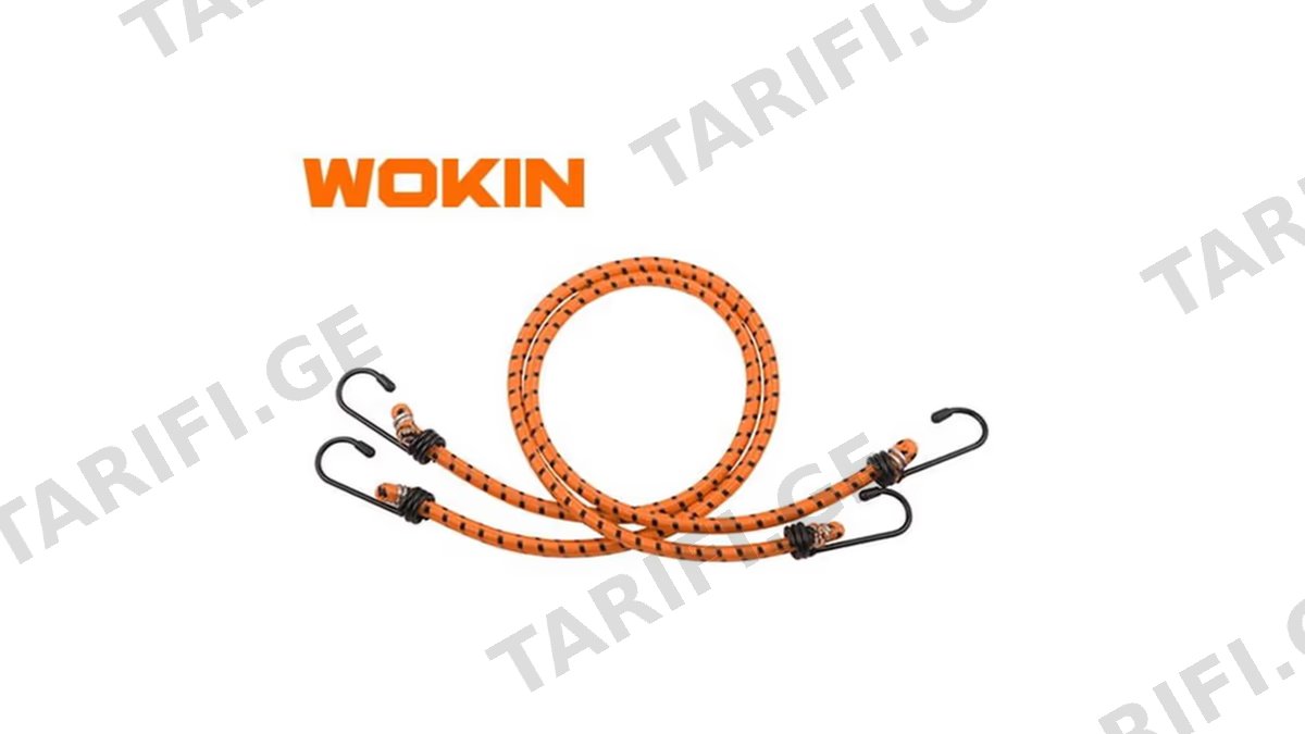 წელვადი თოკი Wokin 661524, 600MM, 24″, 2Pcs, Luggage Rope Set, Orange