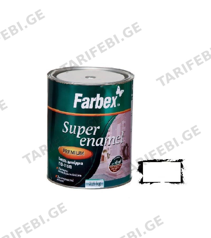 საღებავი ემალი ПФ-115П Farbex Color белая глянцевая 0,9 კგ