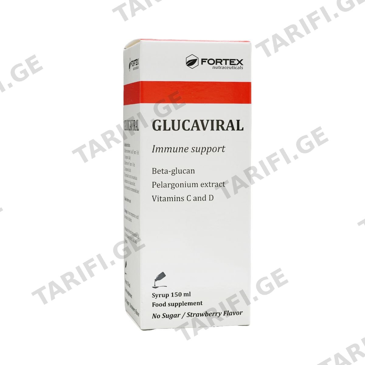 გლუკავირალი - Glucaviral სიროფი 150მლ