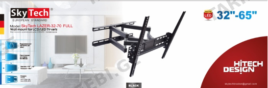 ტელევიზორის საკიდი  SkyTech LAZER-32-70FULL