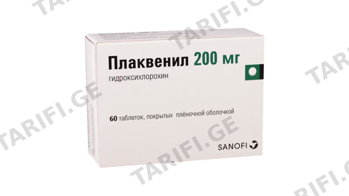 პლაქვენილი ტაბ.200მგ.N60