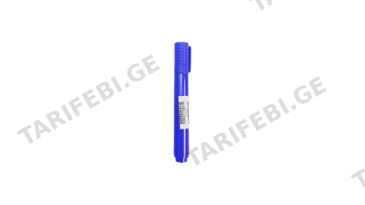 ლურჯი მარკერი მუდმივი 1ც