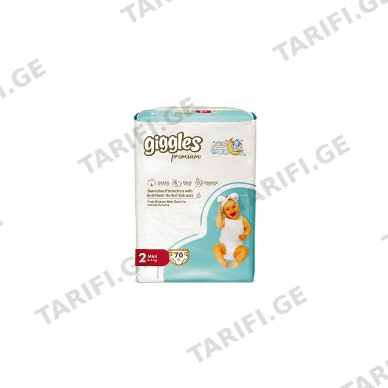GIGGLES ბავშვის საფენი S2-70ც