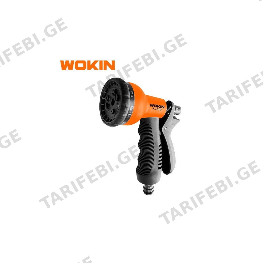 შემფრქვევი თოფი Wokin 571010, Spray Gun, Black/Orange