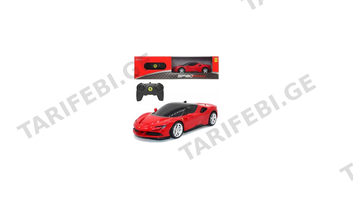 RASTAR Ferrari