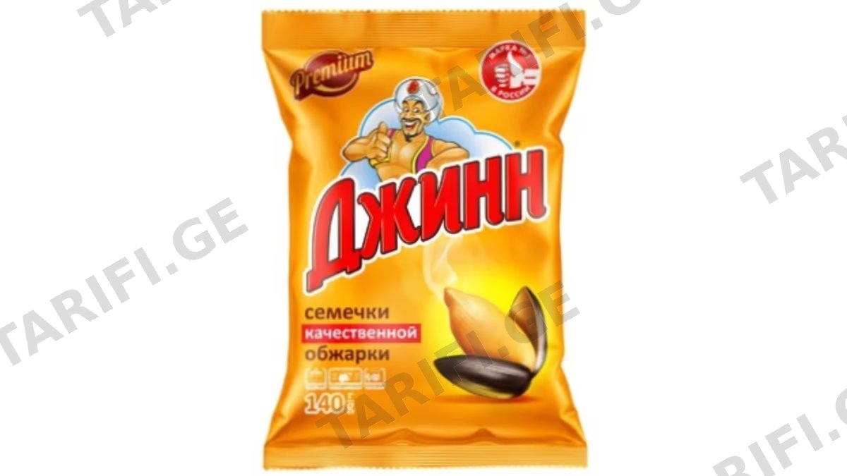 0389 მზესუმზირა "ჯინი" 140 გრ