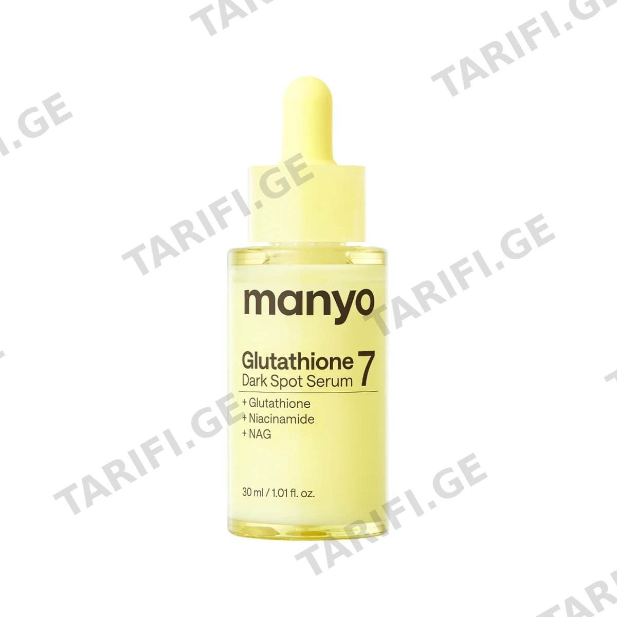 შრატი Glutathione 7 30 მლ 9334 მანიო - Manyo