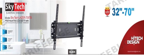 ტელევიზორის საკიდი	 SkyTech LAZER-708TB