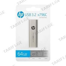HP X796C 64GB USB ფლეშ მეხსიერება