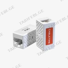 CABLETIME CT-REC6-PW Cat.6 UTP RJ45 Coupler ქსელის კაბელი