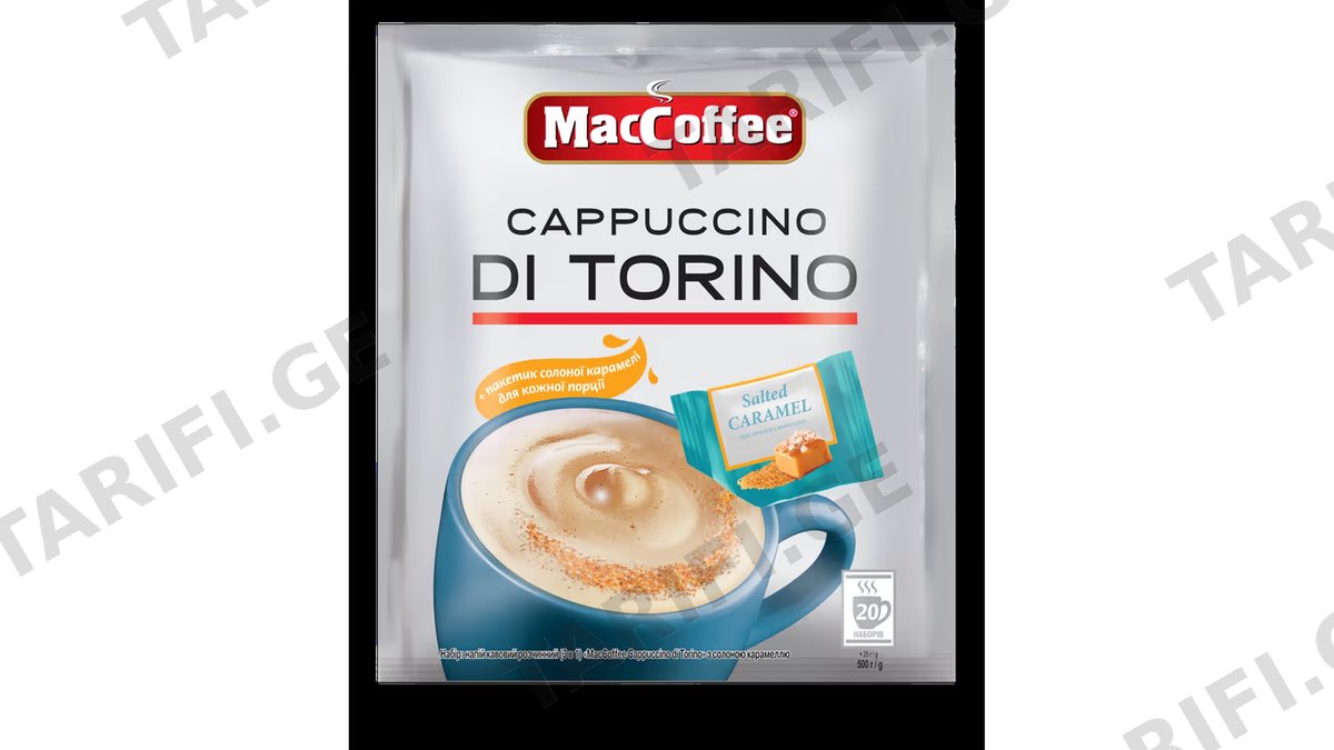 "MacCoffe"- ყავა კაპუჩინო ,,DI TORINO"მარილიანი კარამელით 25გრ