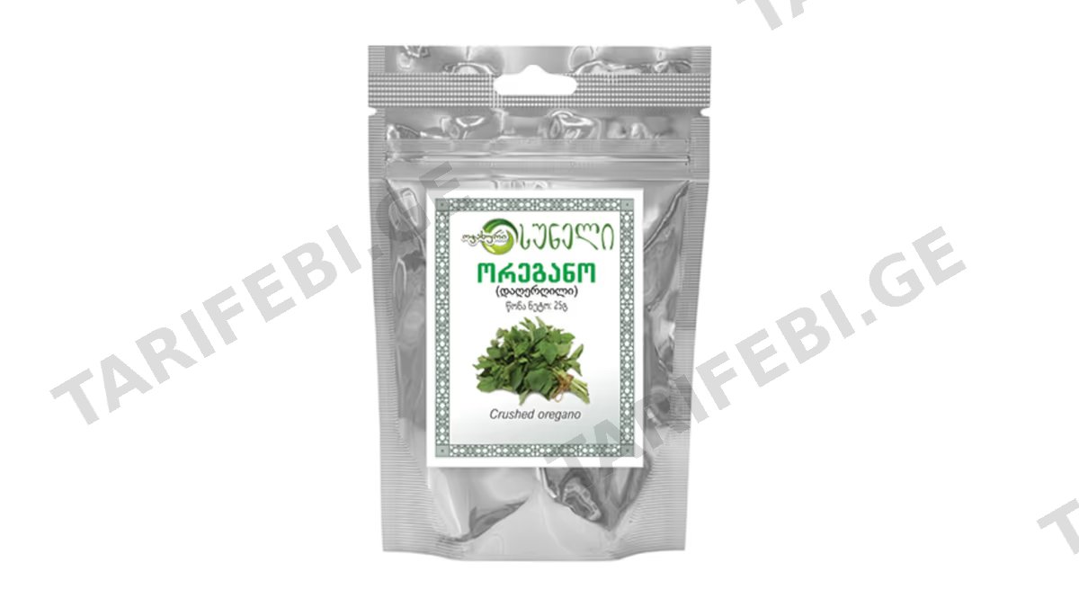 ოჯახური ორეგანო 25