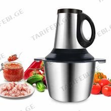 SOKANY SK-7011 ჩოფერი 3ლ
