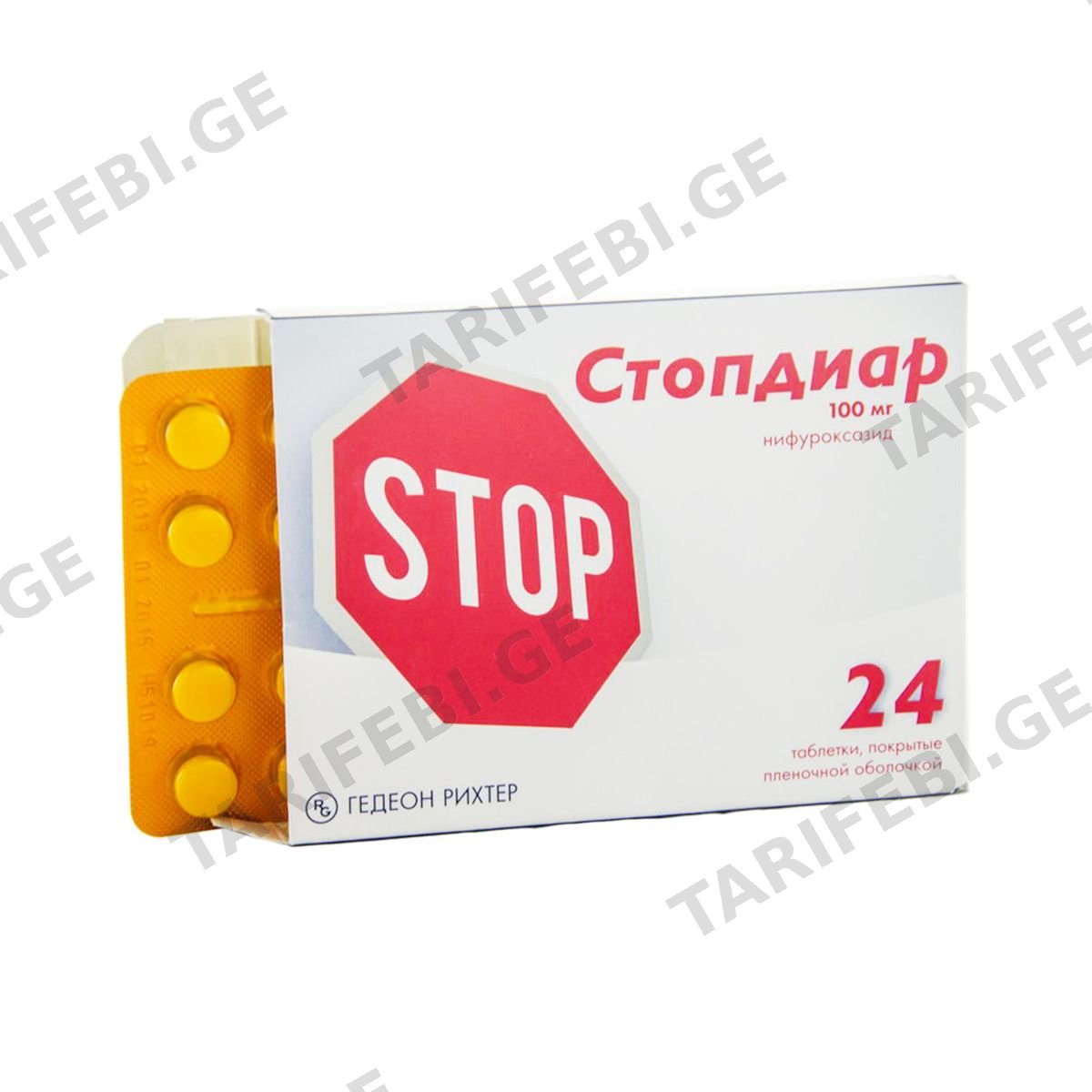 სტოპდიარი - Stopdiar 100მგ 24 ტაბლეტი