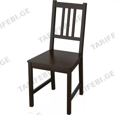 ხის სკამი IKEA STEFAN (90 სმ) ყავისფერი