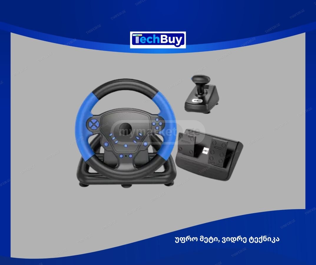 VIBRATION STEERLNG WHEEL 4 in 1 სათამაშო საჭე