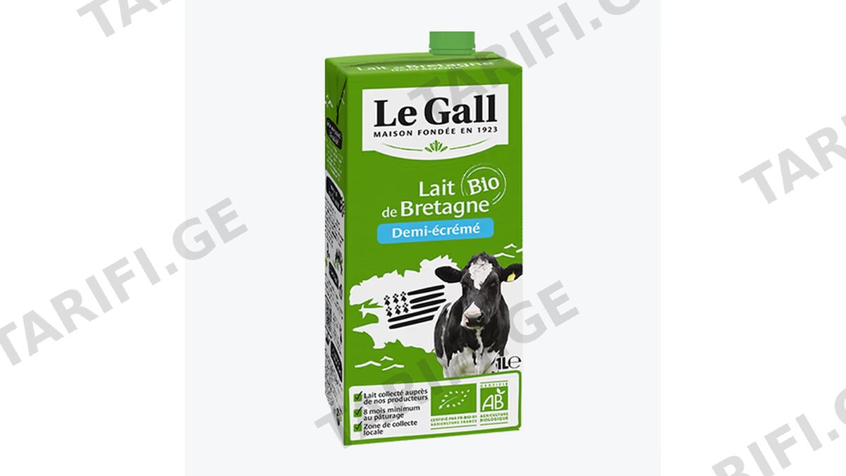 ფრანგული რძე/Le Gall/ორგანული 1.6% 6*1ლ