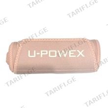 U-powex გასახდომი ქამარი