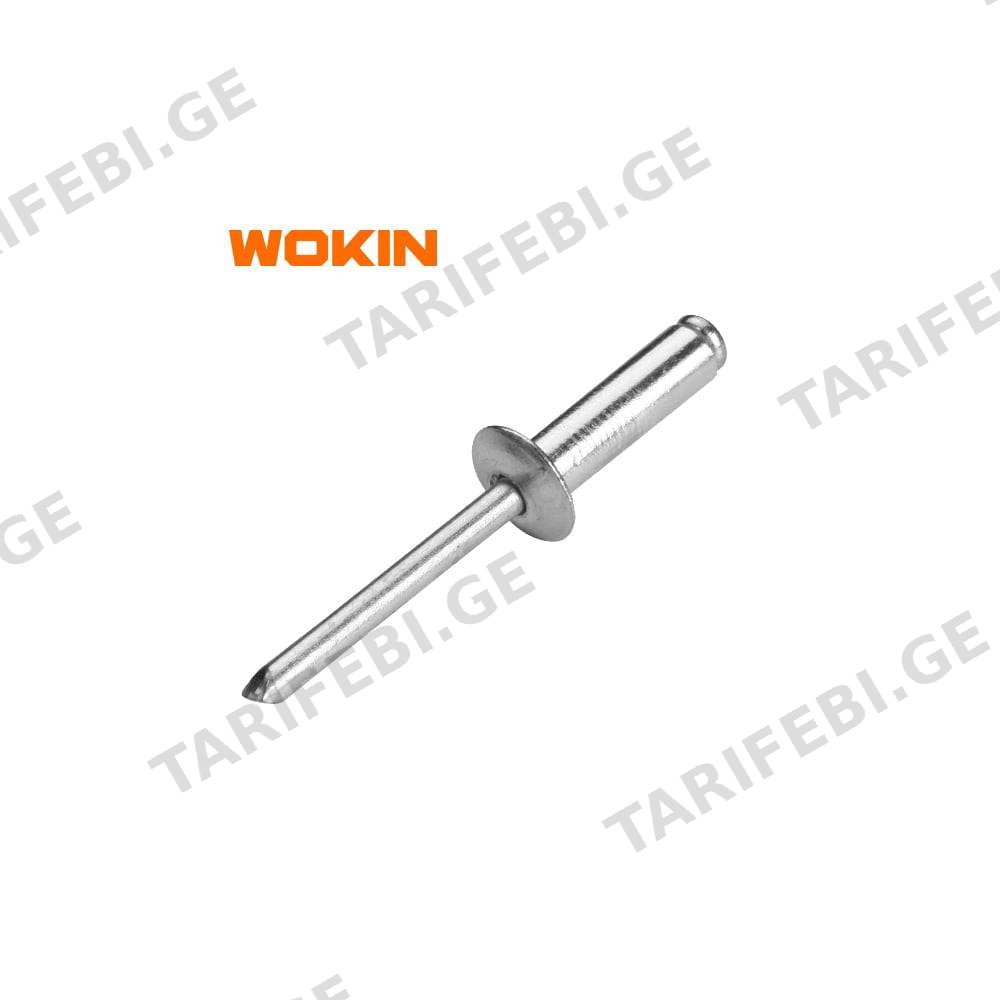 მოქლონი ალუმინის ტყვიები Wokin 216713, 4, 12.7MM, 50Pcs, Open End Blind Rivet, Silver