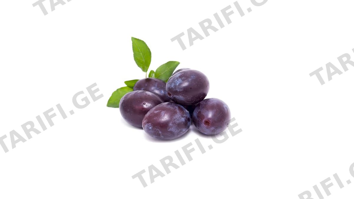 ქლიავი 1კგ