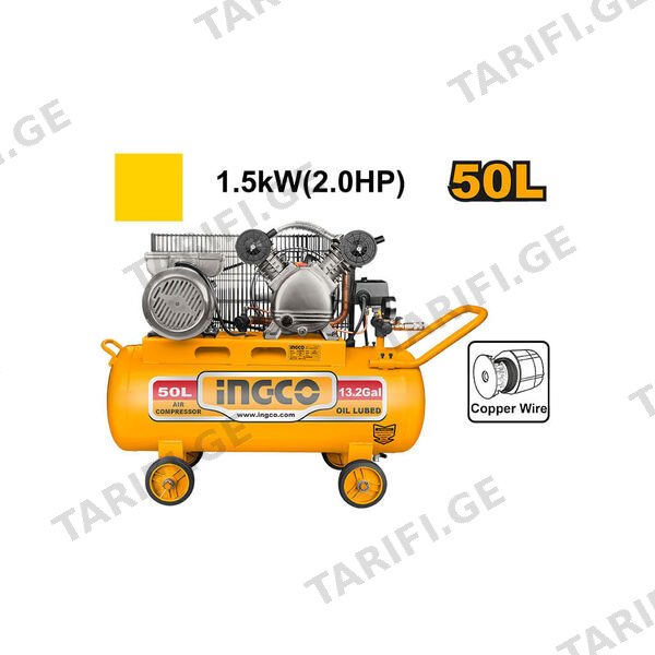 ჰაერის კომპრესორი 50L INGCO (AC1200508)