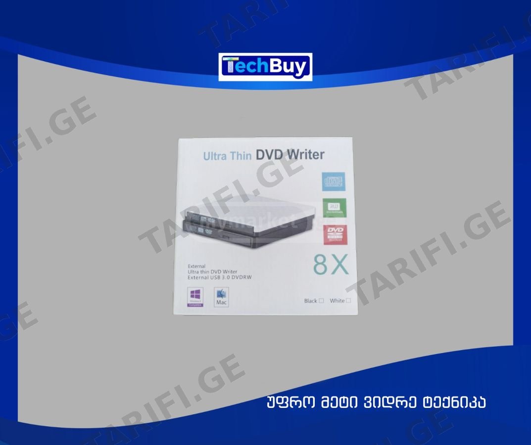 გარე დისკის წამკითხველი Ultra Thin DVD Writer 8X