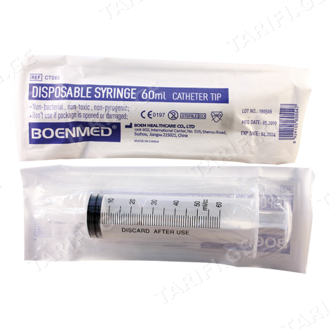 შპრიცი ჟანე 60გრ N1