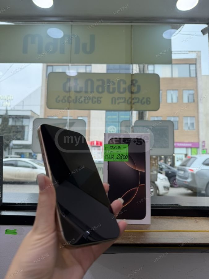 IPHONE 16 PRO MAX ✅256GB✅ 100%✅ ყუთით