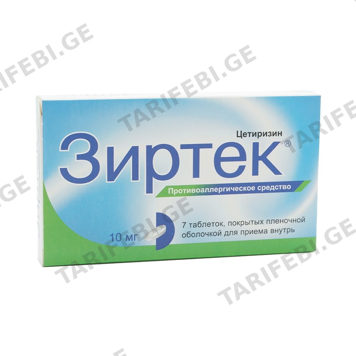 ზირტეკი10მგ. - Zyrtec 7 ტაბლეტი