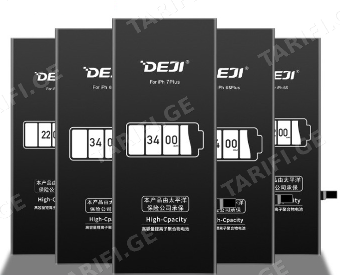 Iphone Deji Ბატარეა