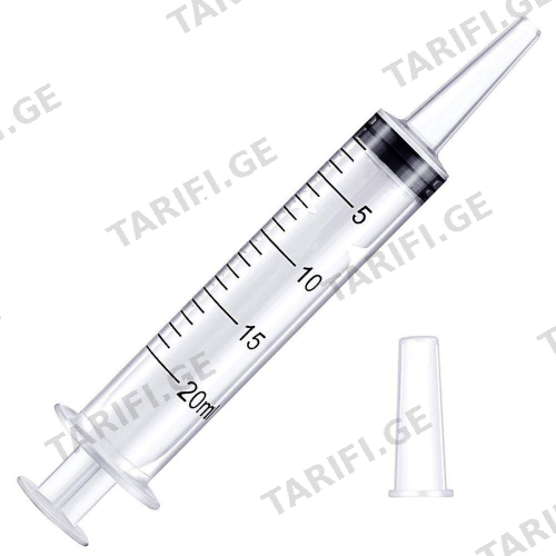 შპრიცი 20მლ დგუშით 21G (0.8X40მმ) /Luer Slyp/ #1