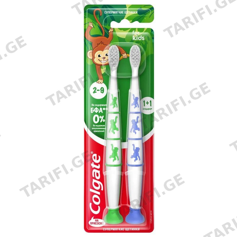COLGATE საბავშვო კბილის ჯაგრისი რბილი, 1+1 (ქოლგეითი)