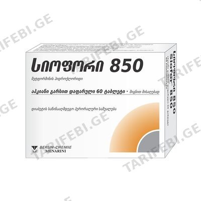 სიოფორი 850მგ #60ტ