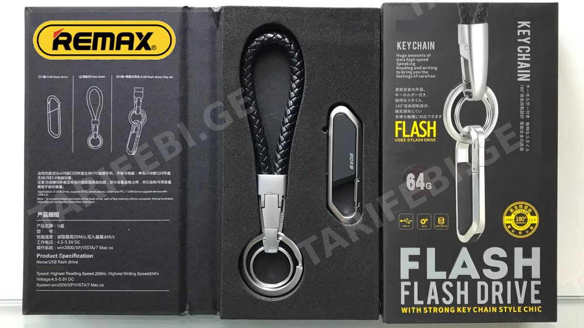 USB Flash Drive 64 GB with Keychain - Silver