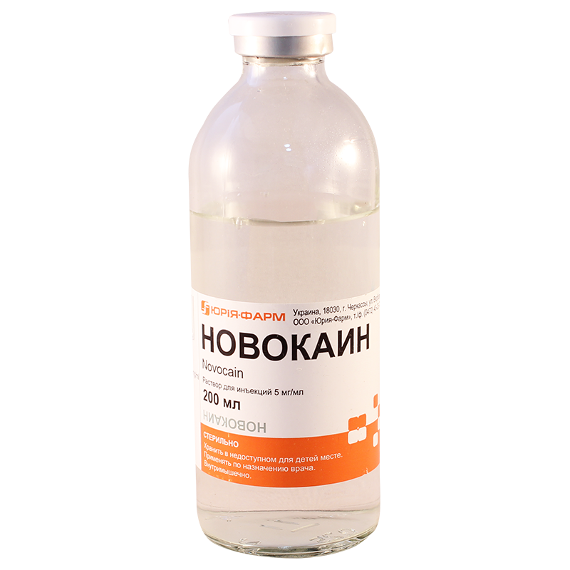 ნოვოკაინი 0.5% 200მლ ფლ