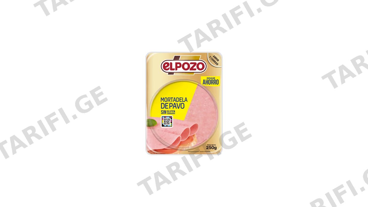 ძეხვი /Elpozo/ ინდაურის მორტადელა / დაჭრილი /13*250 გ