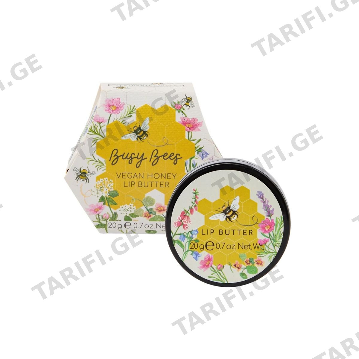 ტუჩის კარაქი Busy Bees 20მლ 4808 ჰესკოტი და აივორი - Heathcote & Ivory