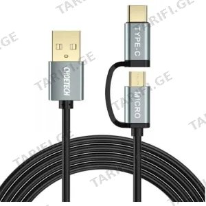 CHOETECH XAC-0012 2-IN-1 USB-A TO TYPE-C + MICRO STRAIGHT PVC (XAC-0012-102BK)