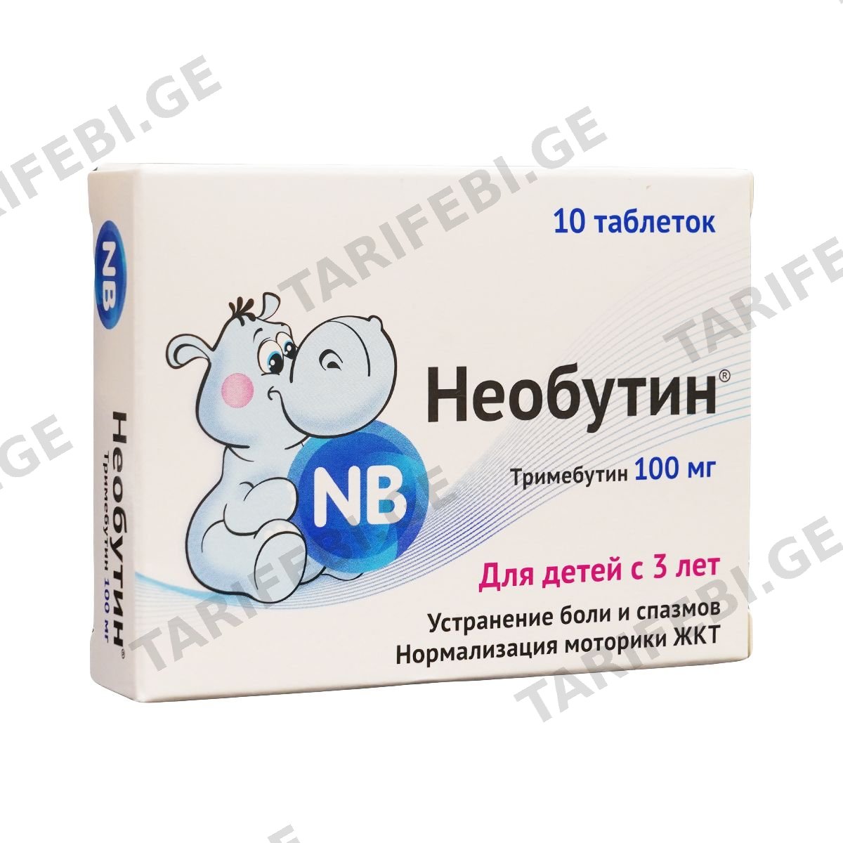 ნეობუტინი - Neobutin 100მგ 10 ტაბლეტი