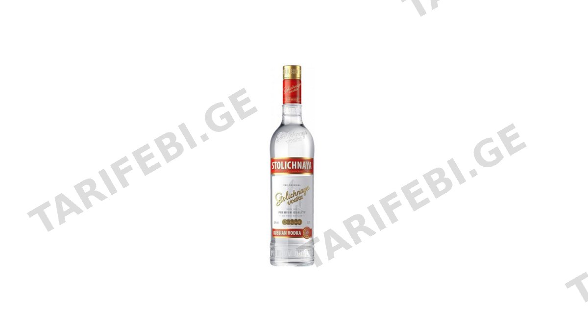 სტოლიჩნაია არაყი 0.5ლ