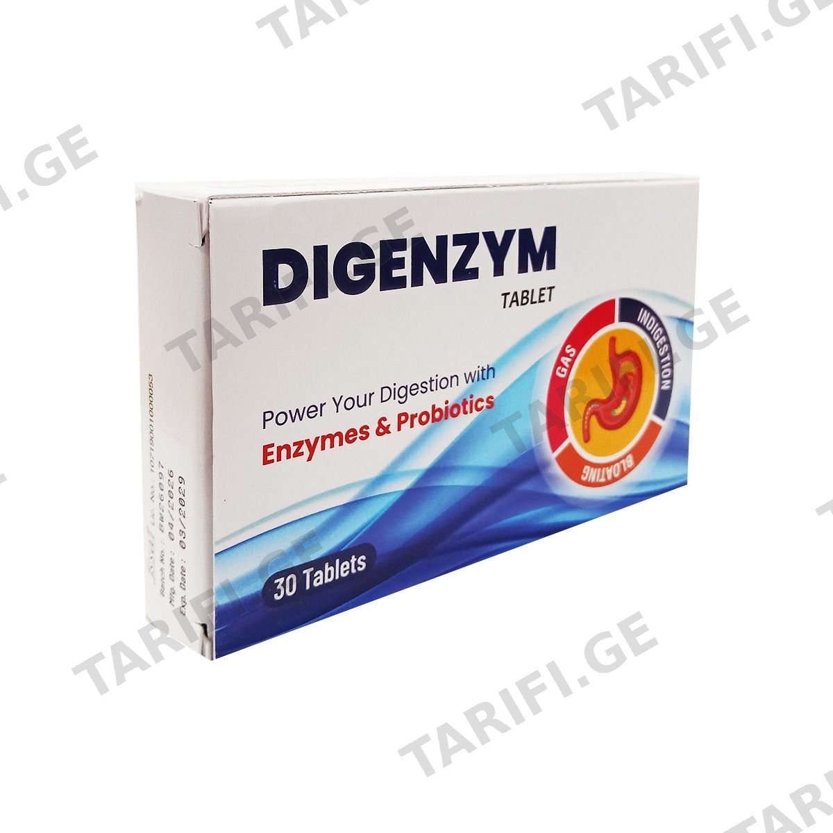 დიგენზიმი - Digenzym 30 ტაბლეტი