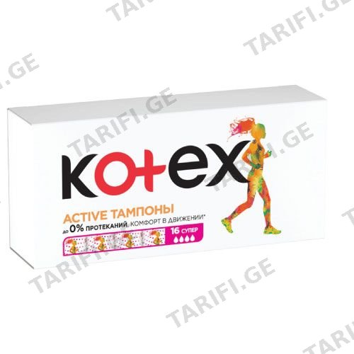 Kotex - ტამპონი აქტივ სუპერი - 16 ც