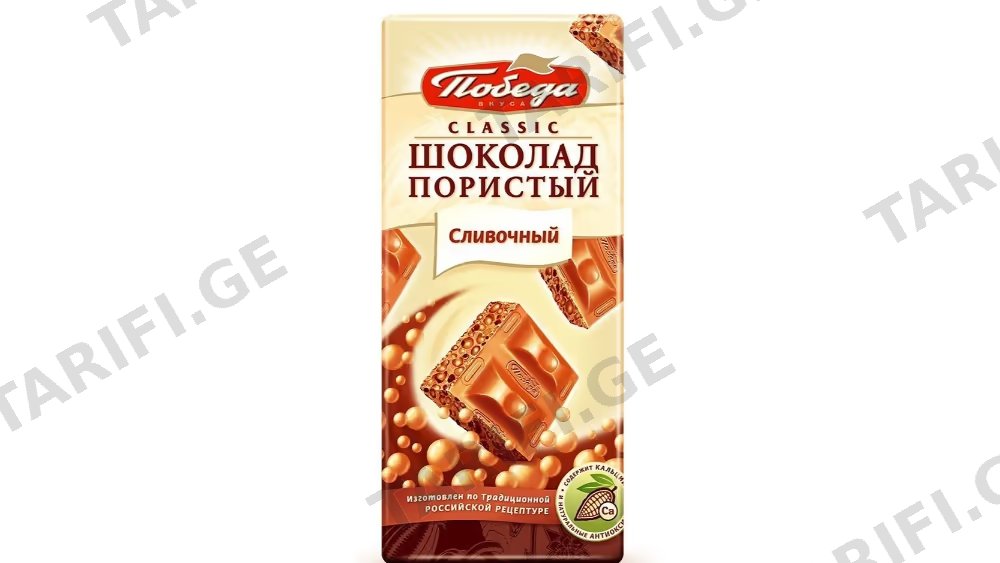 შოკოლადის ფილა/პობედა რძანი (პორისტი)/65გრ