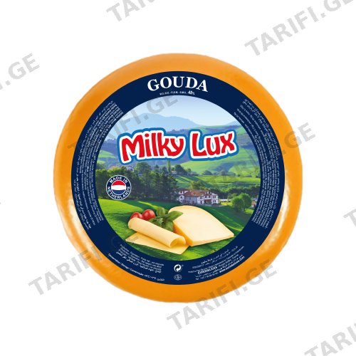 გაუდა / Milky Lux/ 1კგ / 200 გრ
